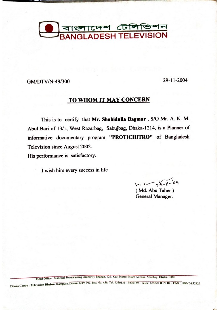 Bangladesh Television credential dated 29 November 2004
