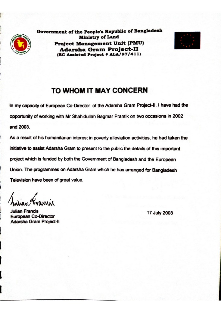 Adarsha Gram Project-II testimonial dated 17 July 2003