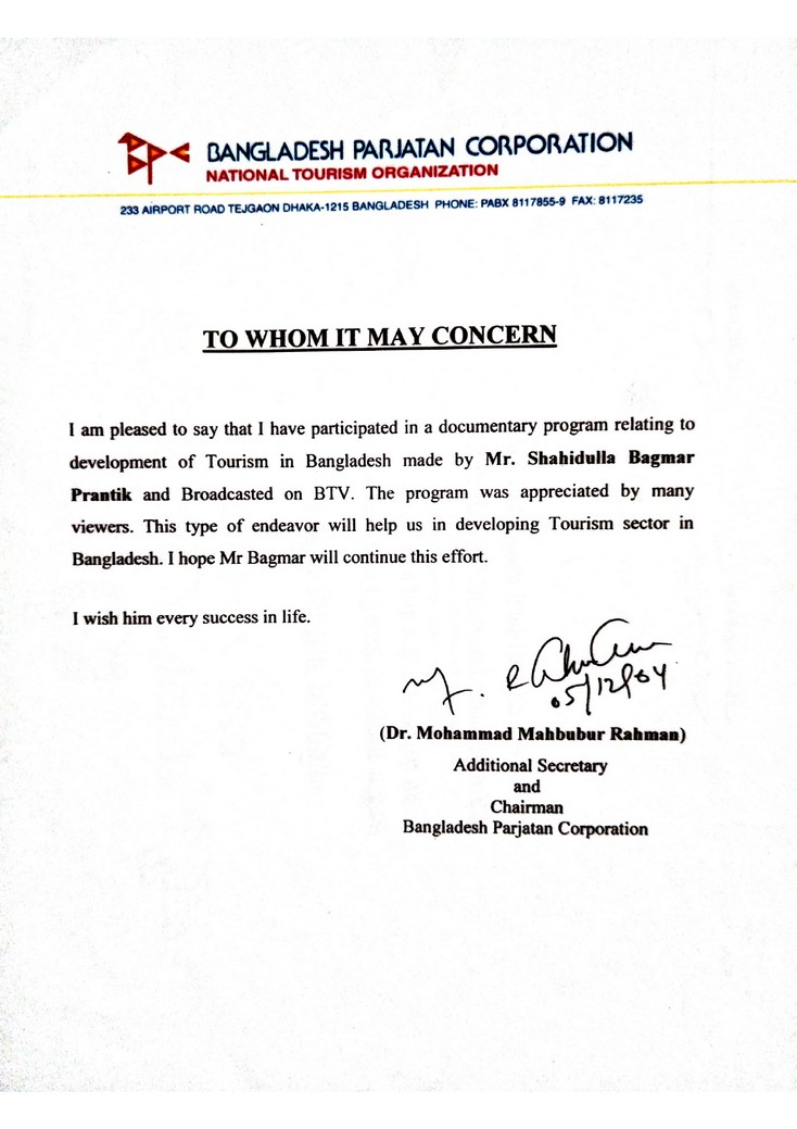 Bangladesh Parjatan Corporation testimonial from 2004